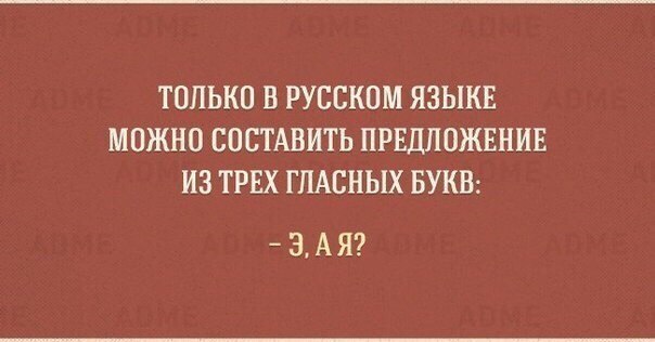    - 7