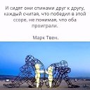 ���� Anna, ����� - ��������� 18 ����� 2019 � ������ ������ ��������