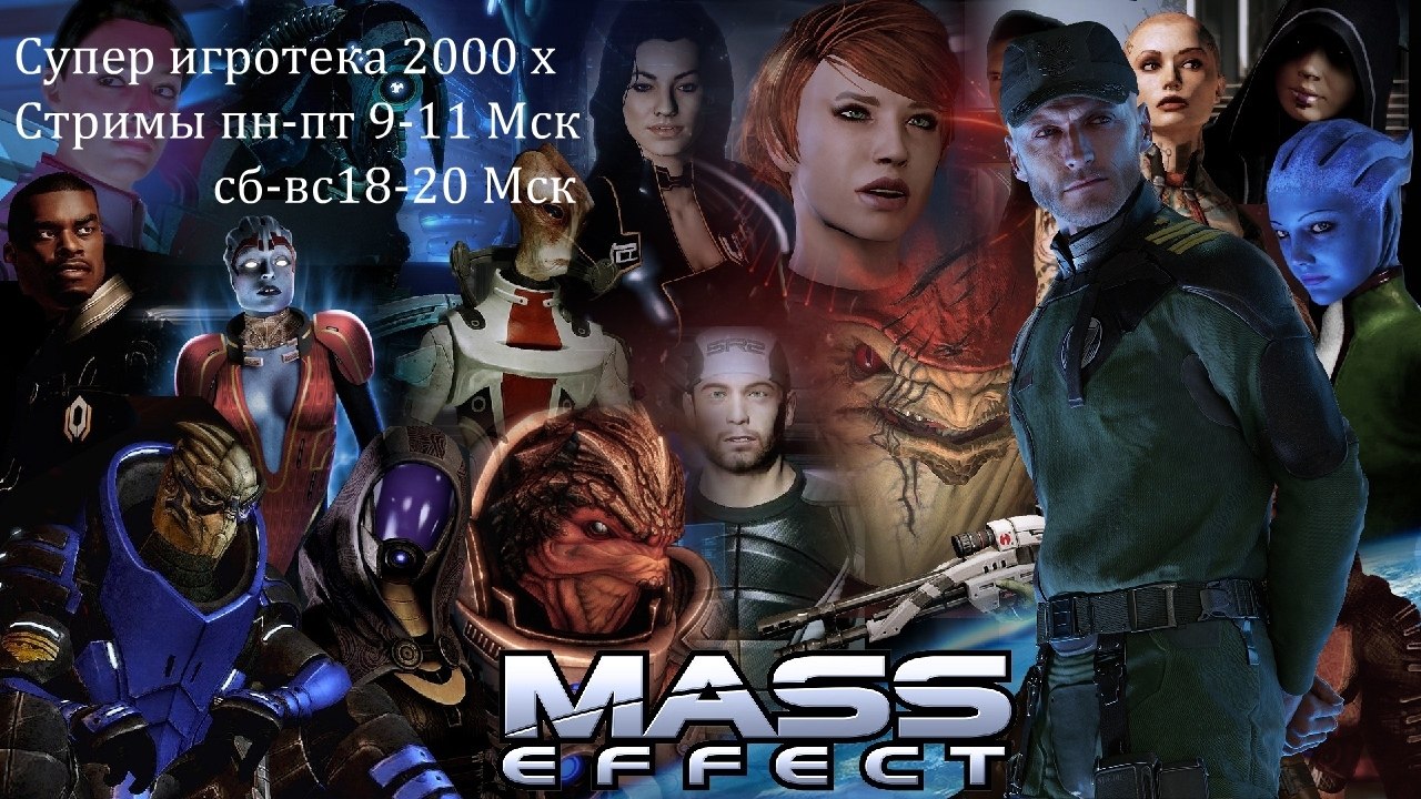 Mass Effect  ! ? ! 1 - ...