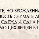 ���� Leno4ka, ����� - ��������� 19 ������ 2018 � ������ ������ ��������