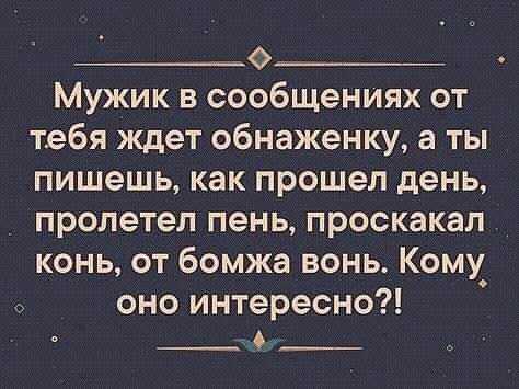 ***Victoria Viktorovna*** - 26  2019  06:07