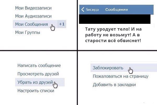 ,    - 14  2018  16:49