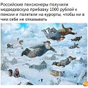 ���� �����, ����������� - ��������� 7 ������� 2019 � ������ ������ ��������