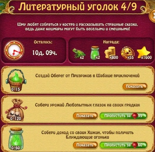  - 1  2018  22:20 - 4