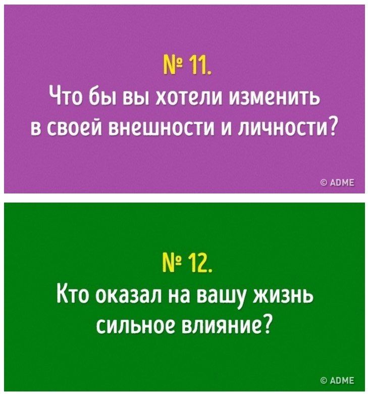 20 ,        : - 6