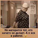 ���� ������, ������ - ��������� 17 ������ 2019 � ������ ���� ����������