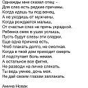 ���� El, ������ - ��������� 8 ������� 2018 � ������ ������ ��������