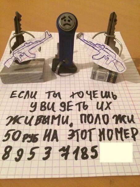      - 2
