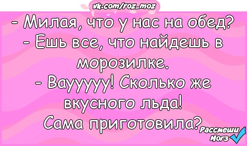 Почему такого быть не может. Анекдоты. Анекдот. Шутки про подруг. Анекдоты про подруг.