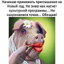 ���� Oleg, ������� - ��������� 12 ������� 2018 � ������ ������ ��������
