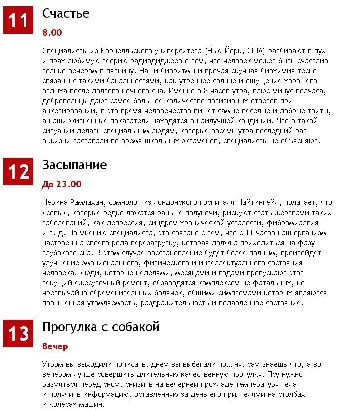   .... - 6