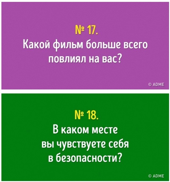 20 ,        : - 9