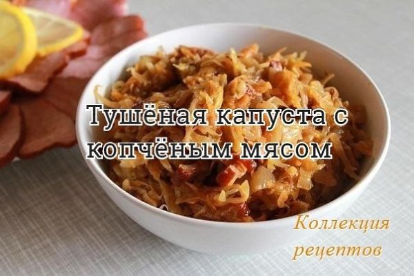 #овощи.Капуста – 1 качан среднего размераМорковь – 1 шт. средняяЛук репчатый – 1 шт.Томаты – 2 шт. ( ...