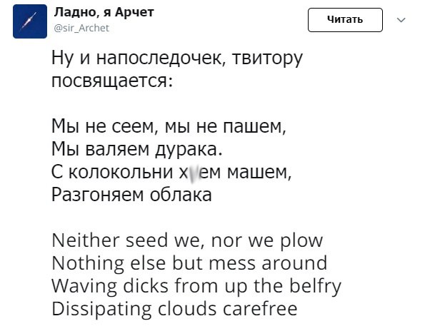      - 10