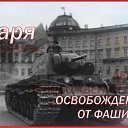 ���� ���������, �����-��������� - ��������� 12 ������� 2019 � ������ ������ ��������