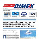 ���� ����, ����������� - ��������� 12 ������� 2018 � ������ ���� ����������