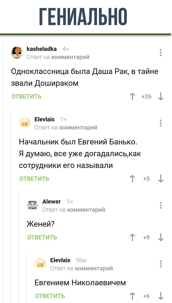    - 16  2018  16:33