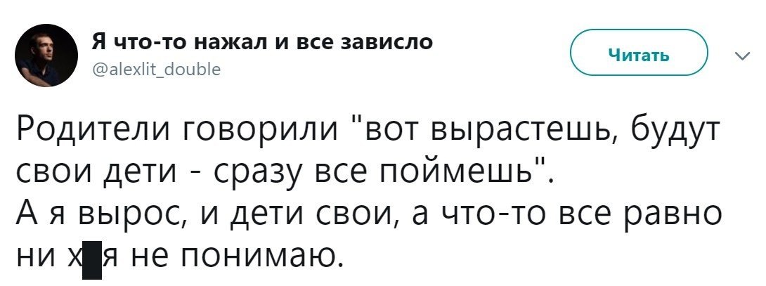   - 9  2019  17:02