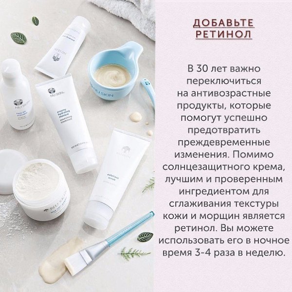После 30: как ухаживать за кожей, чтобы продлить молодость.#красота@woman.blog - 4