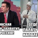 ���� ��������, ����� - ��������� 17 ������� 2018