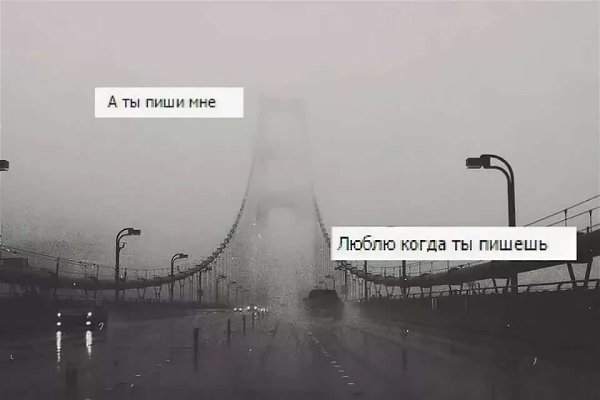 ты думаешь, что мне всё равно, но я каждый час смотрю, онлайн ты или нет, и жду, когда всё-таки ...