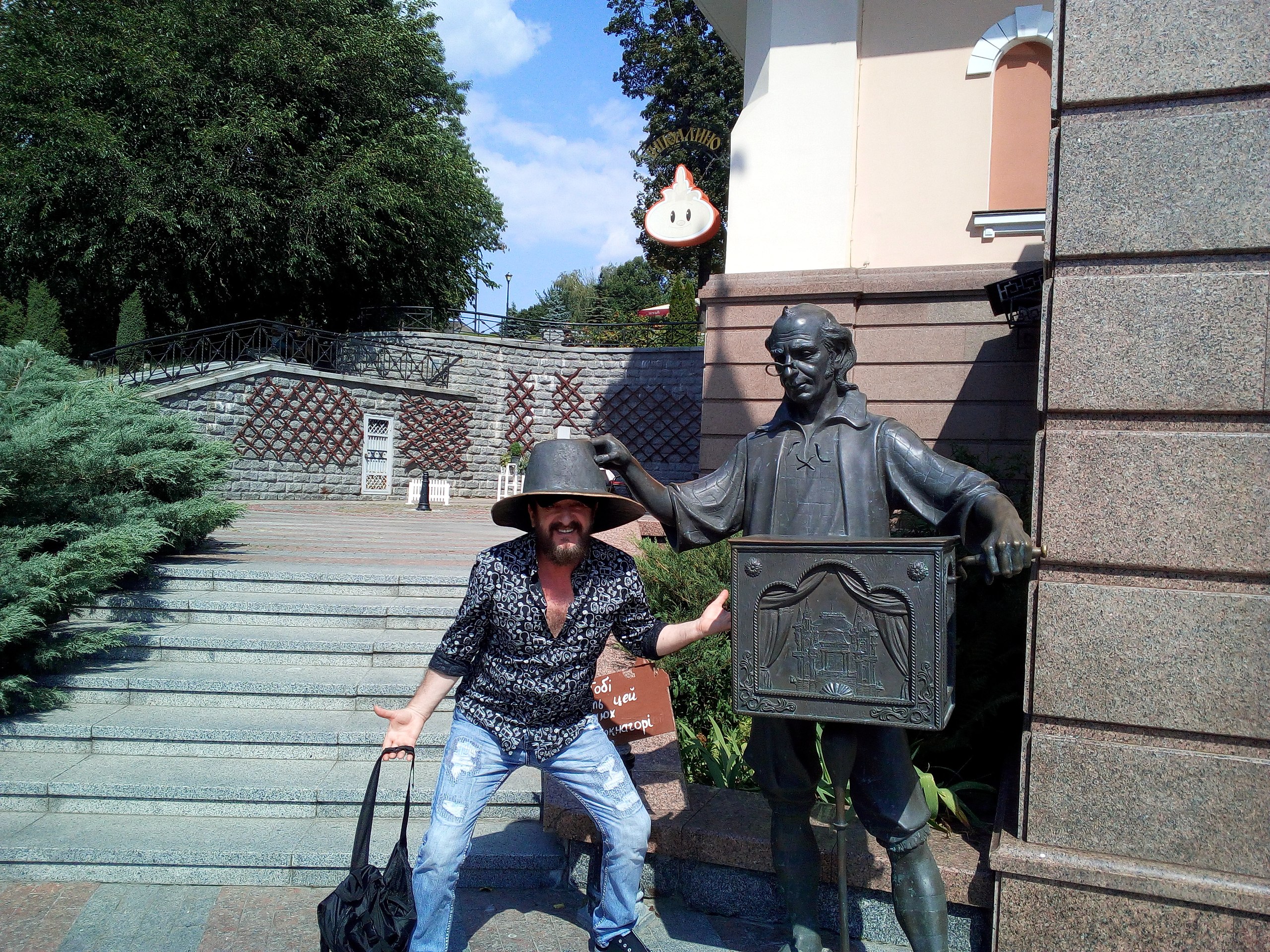  - 31  2018  16:24 - 2