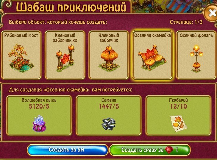 - 4  2018  16:45 - 4