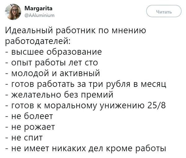 ���������������� ���� - 8 ����� 2019 � 17:10