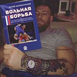 �������, ������, 52 ����