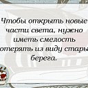 ���� ���, �����-��������� - ��������� 6 ������� 2019 � ������ ������ ��������