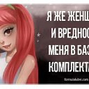 ���� Elena, ������ - ��������� 12 ������� 2018 � ������ ���� ����������