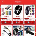 ���� ���������, ��������, 43 ���� - ��������� 6 ������� 2018 � ������ ������ ��������