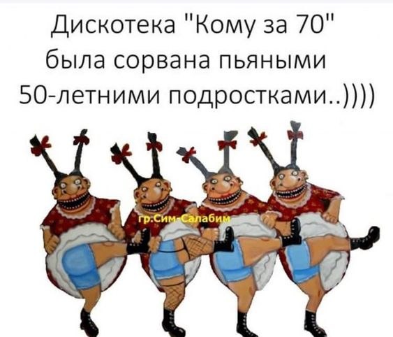 ....   ,    48    )))))