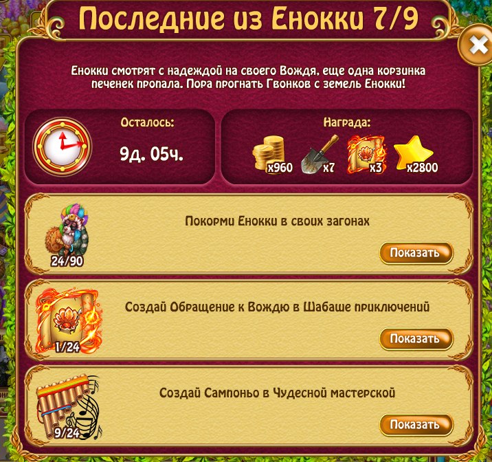 - 25  2018  11:42