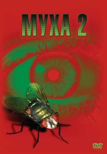 #bMovieNight@drugoekino �130.����� II������ 2 - ��� ����� ������ ������, ������� �����������. ����� ...