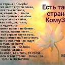 ���� �������, ��������� - ��������� 14 ������ 2018 � ������ ������ ��������