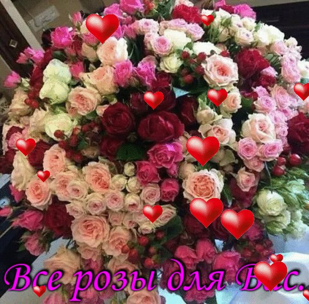 Всем женщинам, которые читают эти строки –.Наполненные нежностью слова,Я вас прошу – не подводить ...