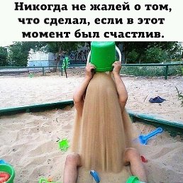 ���� ������, ���������, 45 ��� - ��������� 21 ������� 2018
