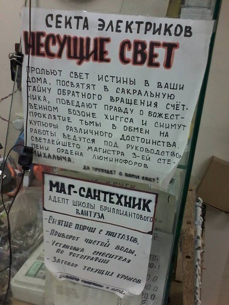 epo cea!