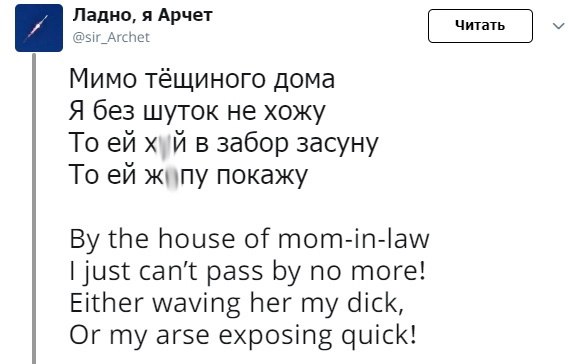      - 7