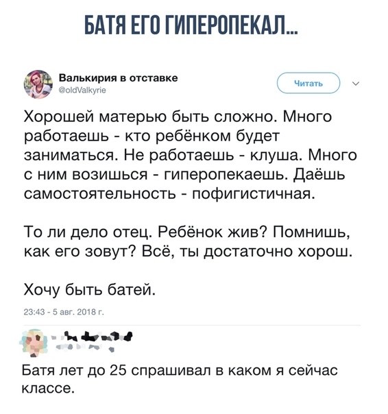  - 7  2018  16:41