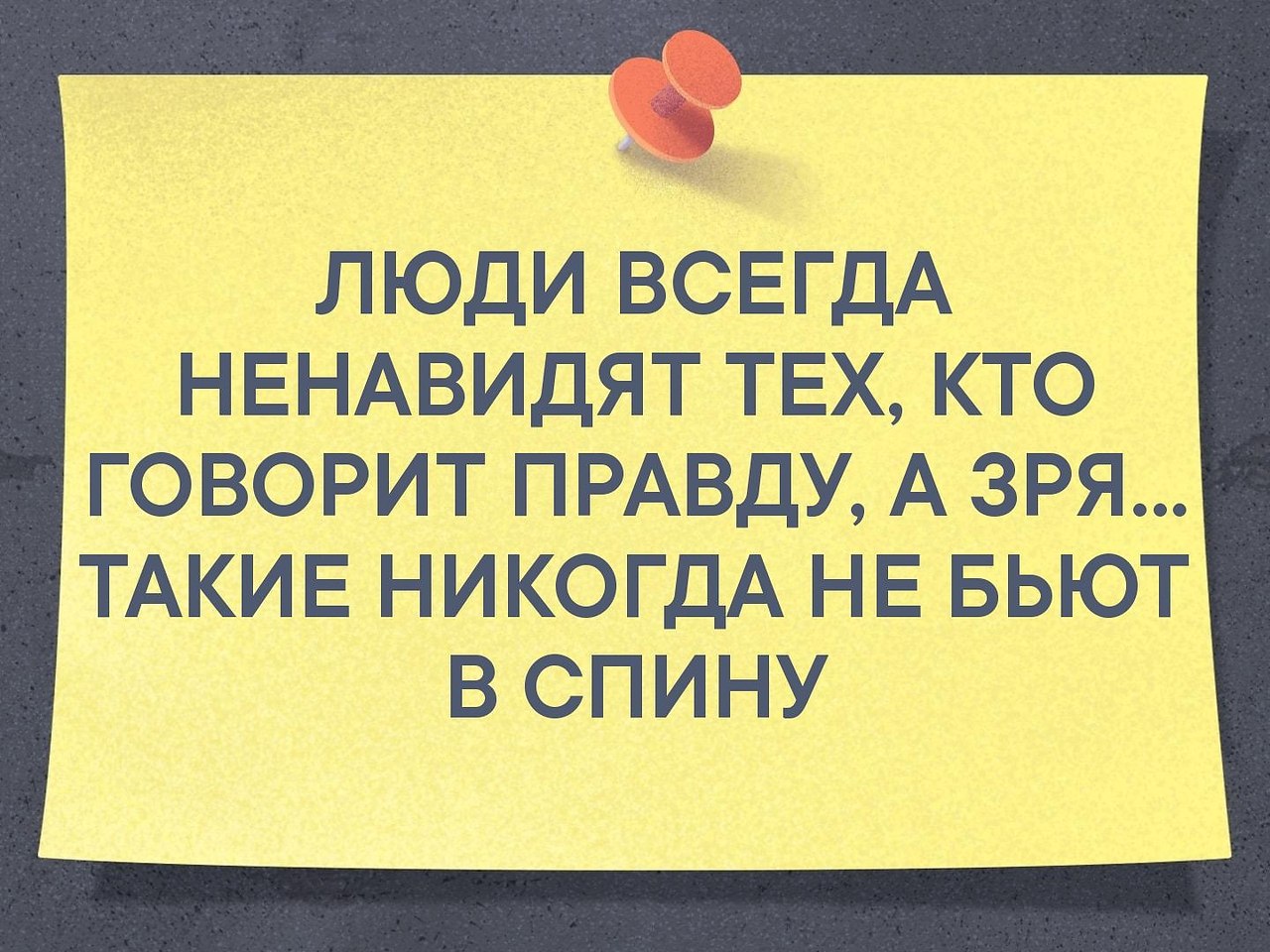 Поздравление с разводом женщине прикольные