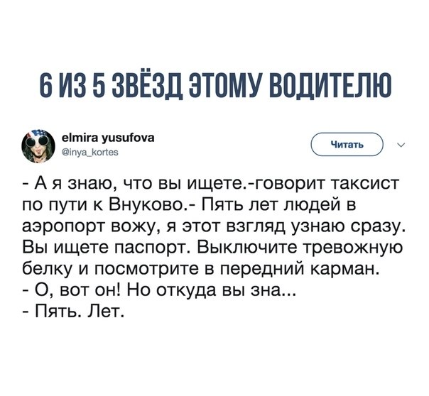 - 7  2018  16:41