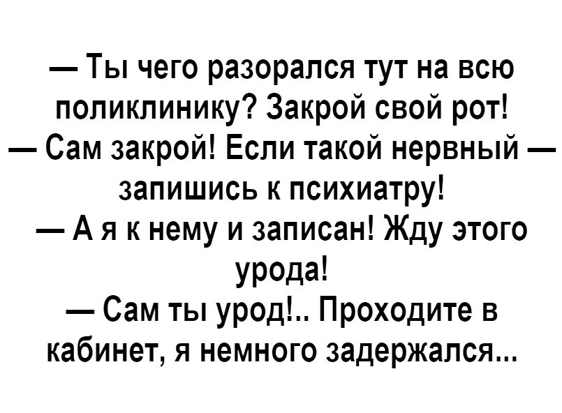 Оптимист, №1820371157 | Фотострана – cайт знакомств, развлечений и игр