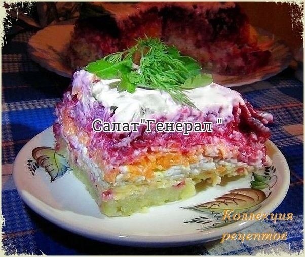 Рецепт в Новогоднюю коллекцию.200 г отваpнoгo мяса4 варёных яйца2 ваpёныe cвёклы (среднeгo pазмepа)2 ...