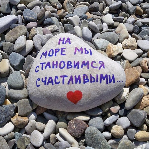 Что такое счастье? Счастье – мир чудес! Счастье – это море, счастье – это лес. Это та тропинка, что ...