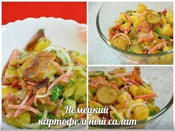 Немецкий картофельный салат.Ингредиенты:- 2 средних картофелины- 3-4 небольших маринованных огурца ...