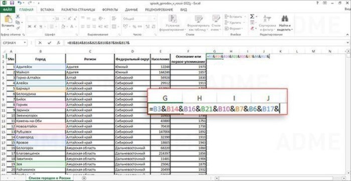    Excel   ! Microsoft Excel  ,    ... - 7