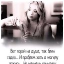 ���� @Skromnaychka@, ������ - ��������� 21 ������� 2019 � ������ ���� ����������
