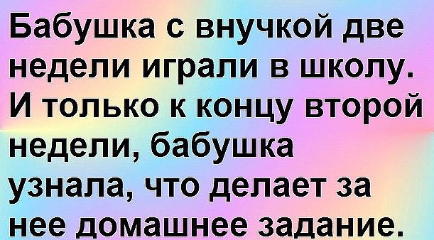 ~